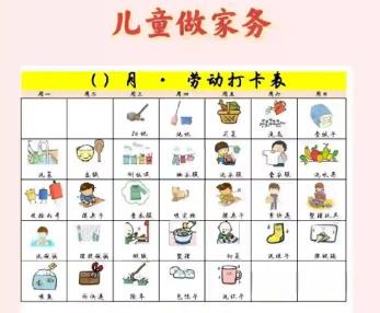 平湖儿童做家务年龄对照表